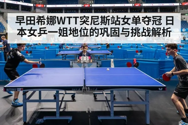 table tennis player match action